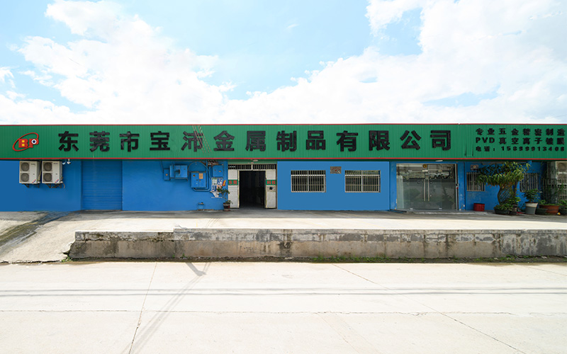 公司展示